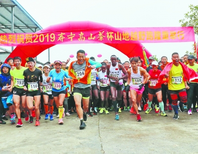 寿宁举办“高山茶杯”山地越野跑