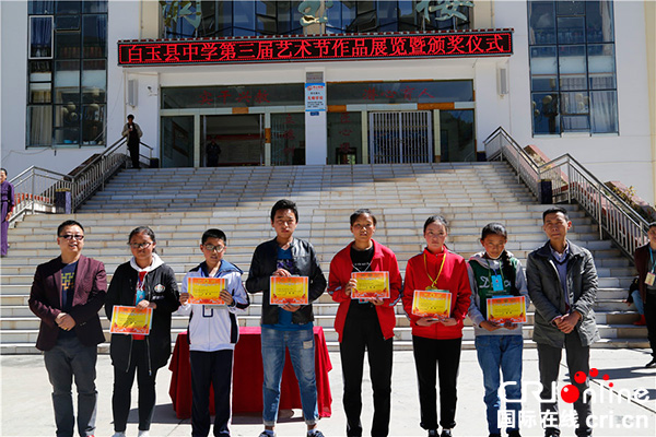 图片默认标题_fororder_获奖颁发