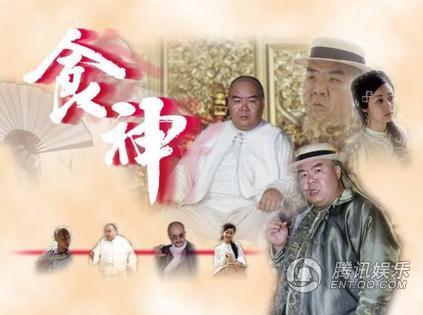 除了《美人私房菜》 你还看过哪些古装美食剧？