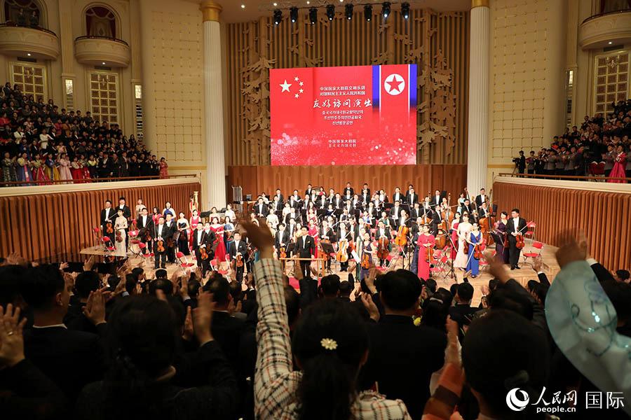 中國國家大劇院交響樂團(tuán)對(duì)朝鮮進(jìn)行友好訪問演出