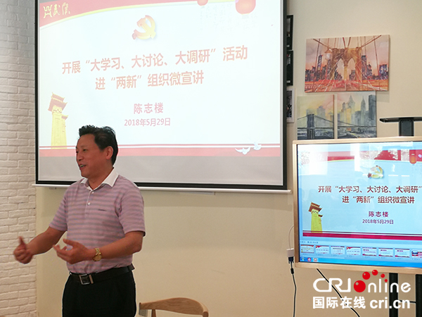 图片默认标题_fororder_宣讲学习会现场。摄影-邱美智