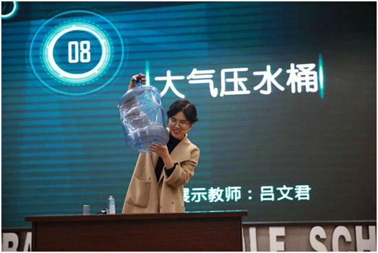 【科教 摘要】重庆市巴川中学举办首届创新实验展示活动