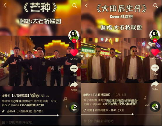 和志同道合的朋友一起说唱就唱羡煞网友,辽宁大石桥这群小伙走红抖音 和志同道合的朋友一起说唱就唱羡煞网友,辽宁大石桥这群小伙走红抖音