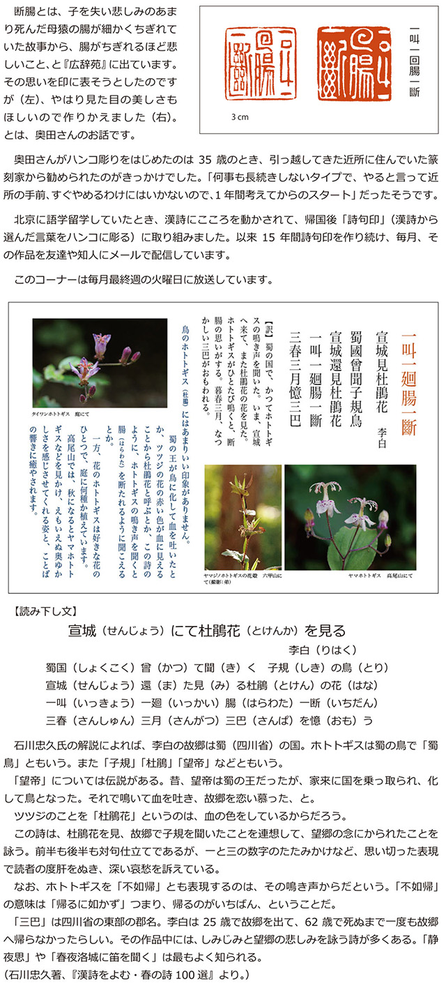 图片默认标题_fororder_jpjingji0529-1-3