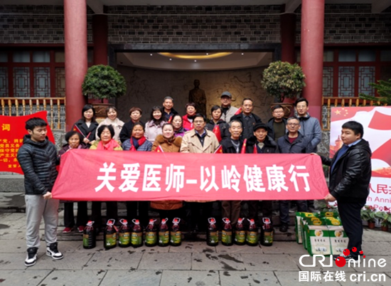 贵州铜仁：慢病（络病）防治中国行学术交流活动举行