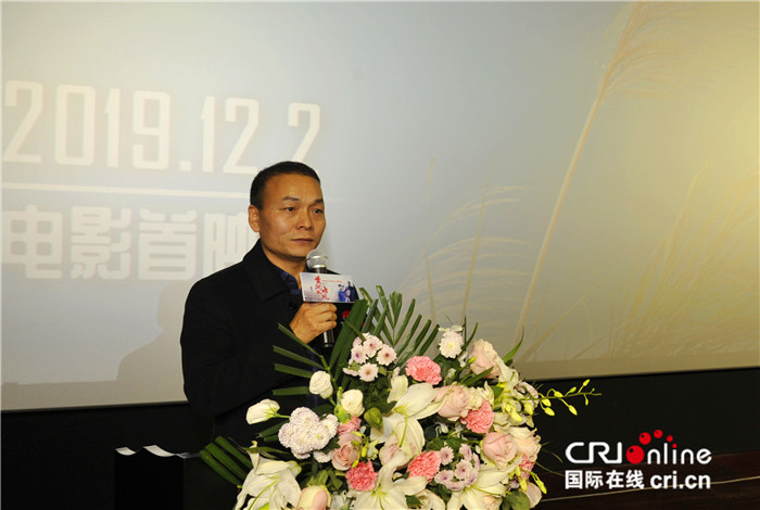 【中首 陕西  图】致敬黄河 电影《黄河入海流》12月2日在西安首映