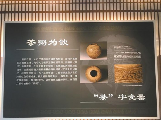 【中首 陕西 图】千年一叶:西汉皇帝的“特级茶”