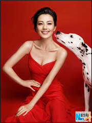 Gao Yuanyuan, Cover Girl ELLE Tiongkok