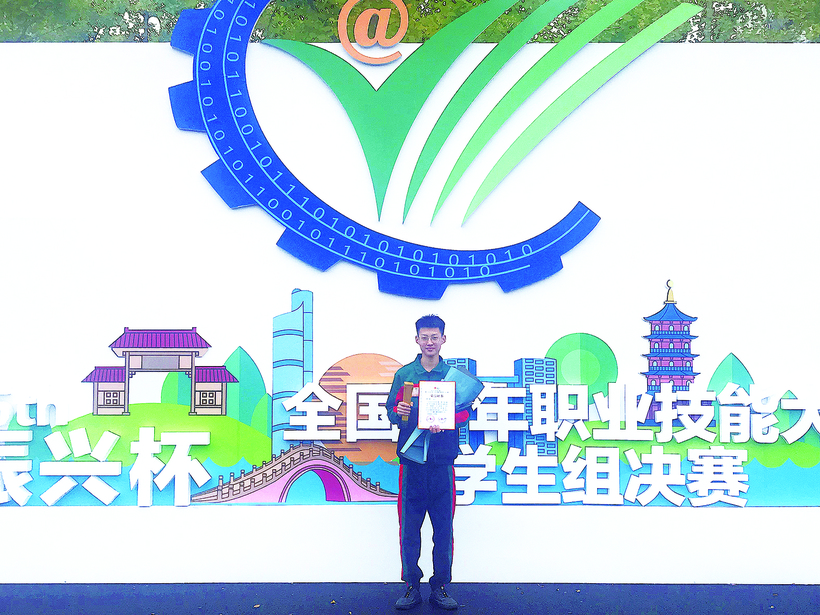 长春选手在全国青年职业技能大赛中获奖