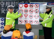 山东即墨：交通安全进校园