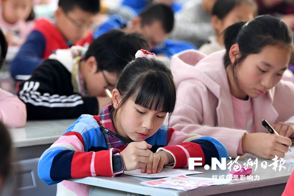 中小学生汉语作文等级评价活动全国决赛(福州赛区)举行