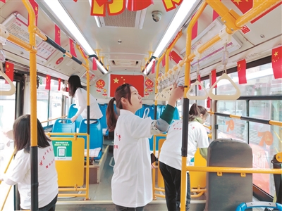 沈阳大学生志愿者扮靓公交车
