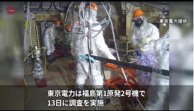 「海外网」日本公布福岛核残渣搬出计划 总量超千吨 仍无最终处理