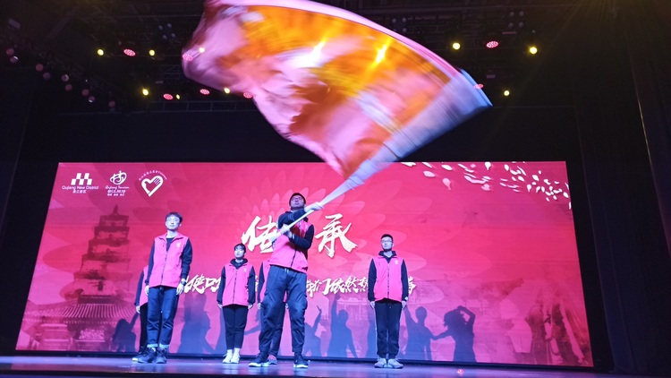 2019西安曲江文明旅游志愿年度颁奖典礼举行 西安13所高校及团队表彰