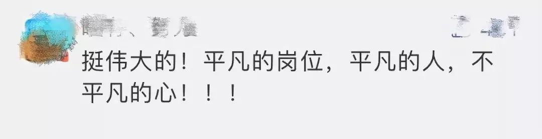 新华社@医生偷偷请“病假”，同事一下拆穿：你明明是去……