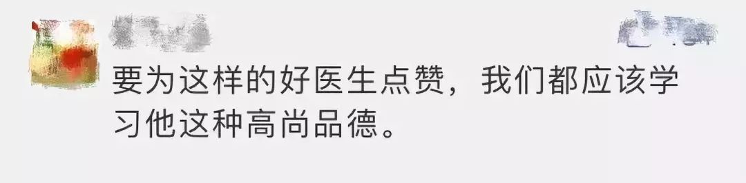 新华社@医生偷偷请“病假”，同事一下拆穿：你明明是去……