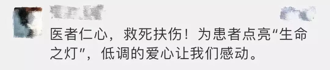 新华社@医生偷偷请“病假”，同事一下拆穿：你明明是去……