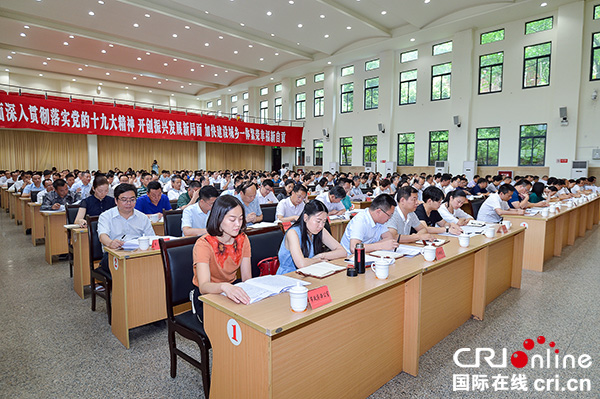 图片默认标题_fororder_3各参会单位认真学习（摄影-廖志全）