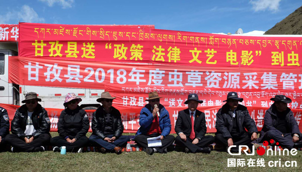 图片默认标题_fororder_开展政策法规宣讲