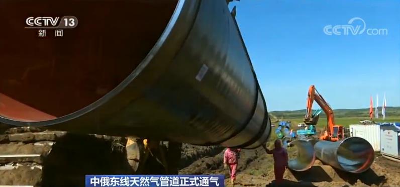 央视网@我国成为全球第一大天然气进口国 市场大国与能源大国合作