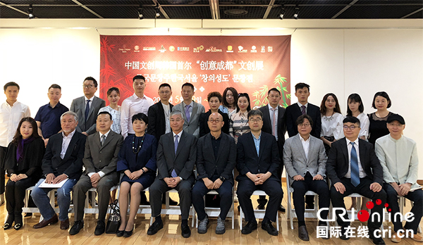 图片默认标题_fororder_1活动现场（成都市文广新局-供图）