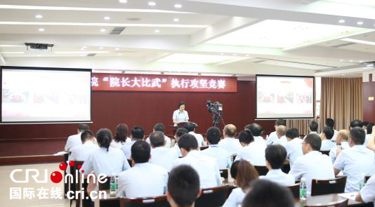 图片默认标题_fororder_竞赛现场