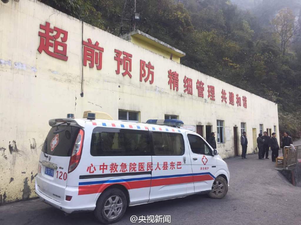 5日晚,湖北恩施巴东县茶店子镇辛家煤矿出现煤与瓦斯突出事故,11人被困井下。截至今早9:30,救援人员在井内新发现2名遇难矿工。目前,井下46人中已有35人安全出井,7人遇难,仍有4人下落不明。救援仍在紧张进行。(央视记者倪晶依 王伟超)
