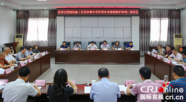 图片默认标题_fororder_会议现场