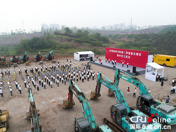 图片默认标题_fororder_开工仪式现场-（摄影--丁一）