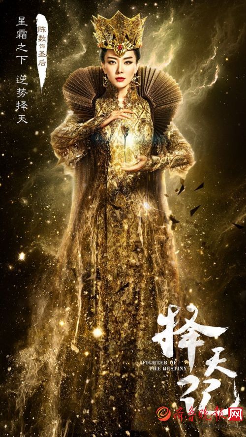 鹿晗首部电视剧2017年播出 《择天记》剧情介绍