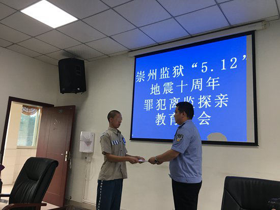 13年漫长囚禁的中场休息:离监5天感受自由