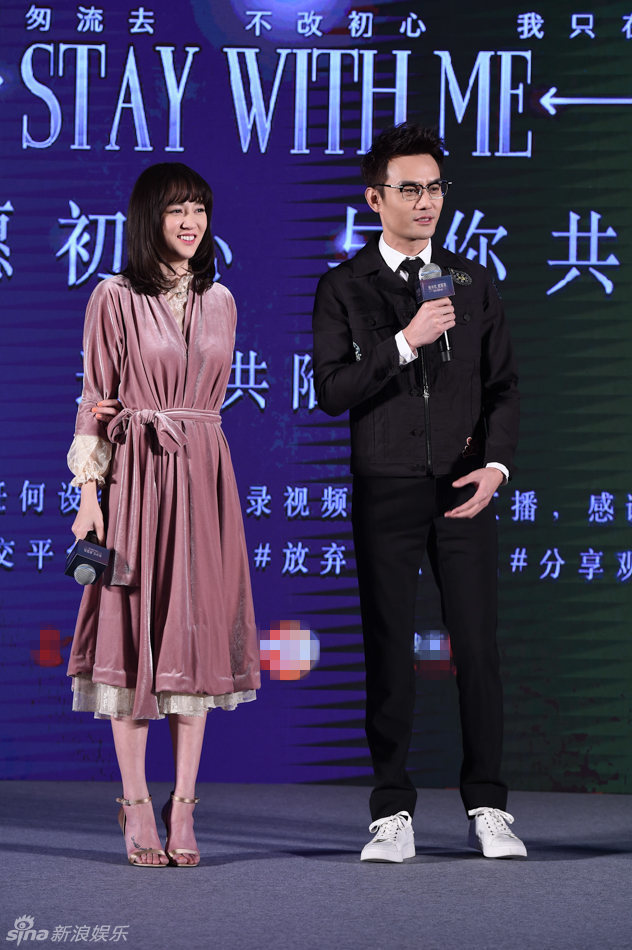 《放抓》发布会陈乔恩托腮可爱 忆好友乔任梁伤感落泪