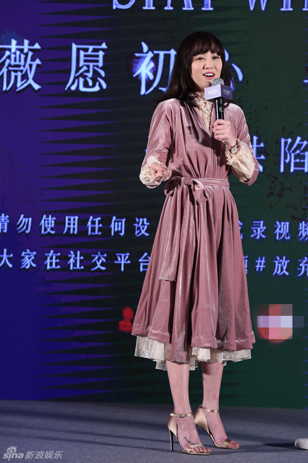 《放抓》发布会陈乔恩托腮可爱 忆好友乔任梁伤感落泪
