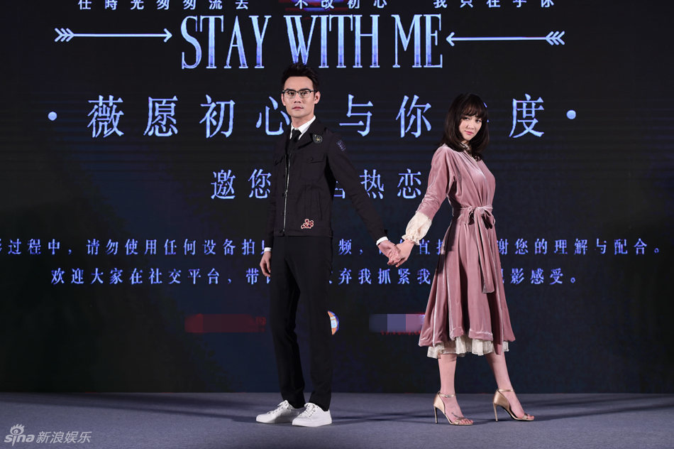 《放抓》发布会陈乔恩托腮可爱 忆好友乔任梁伤感落泪
