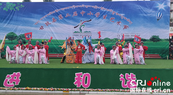 图片默认标题_fororder_校园剧《脸谱》