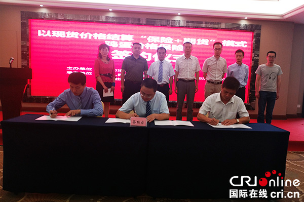 图片默认标题_fororder_签约现场_副本