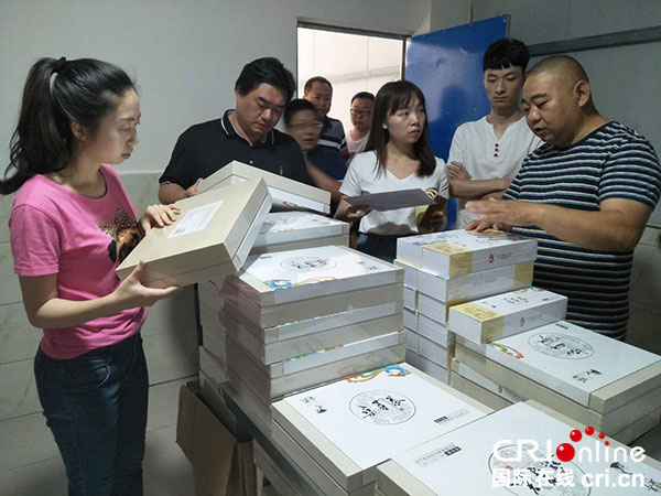 图片默认标题_fororder_2