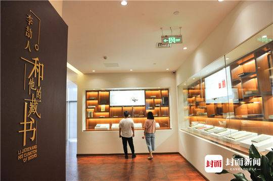 （导航成都，移动端）一座城市对先贤的文化致敬 李劼人李一氓文库在四川省图书馆展出