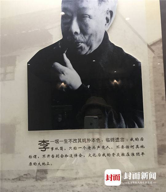 （导航成都，移动端）一座城市对先贤的文化致敬 李劼人李一氓文库在四川省图书馆展出