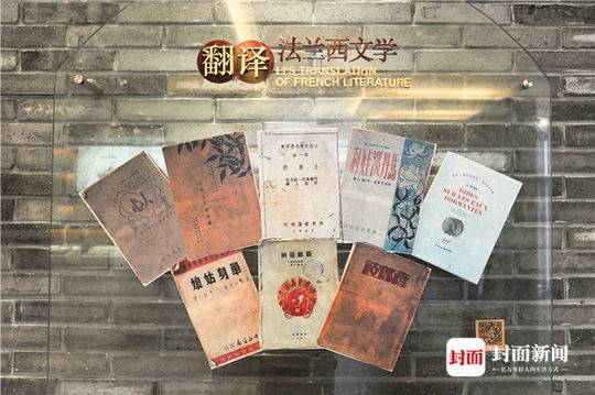 （导航成都，移动端）一座城市对先贤的文化致敬 李劼人李一氓文库在四川省图书馆展出