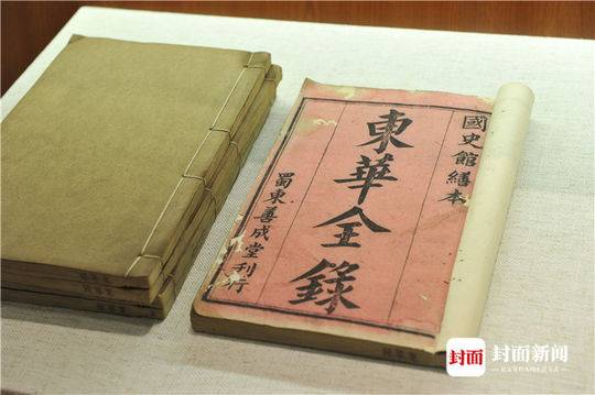 （导航成都，移动端）一座城市对先贤的文化致敬 李劼人李一氓文库在四川省图书馆展出