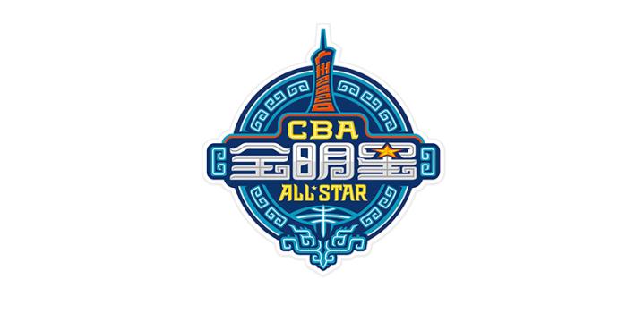 2020年cba全明星赛logo本次发布除了公布了2020年cba全明星周末的时间