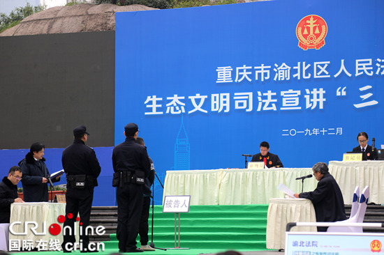 【CRI专稿 列表】重庆：巡回审判进商圈 为市民现场普法