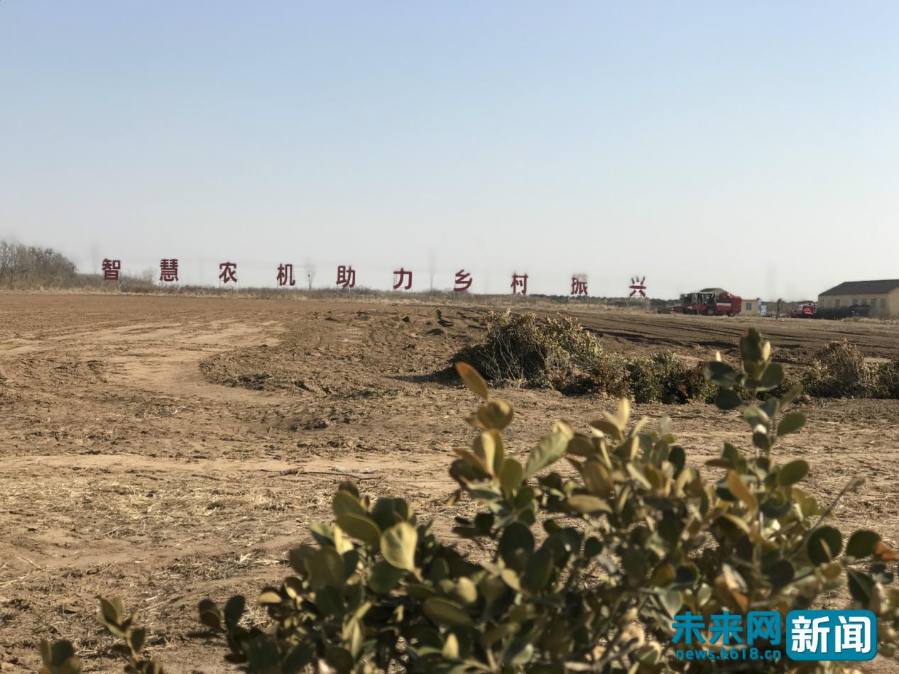 未来网：无人驾驶拖拉机让农民种地更省心 智慧农业助力乡村振兴