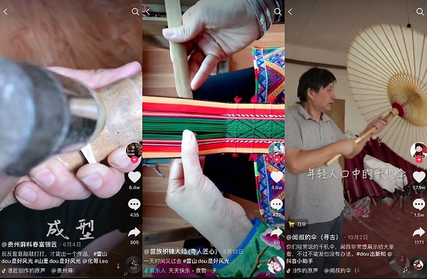 让美景走红、让非遗维新，短视频正&ldquo;抖&rdquo;出文旅扶贫新潜力