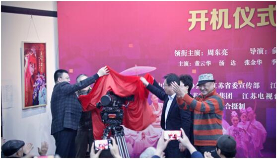 (供稿 文体列表 三吴大地无锡 移动版)锡剧电影《紫砂梦》在宜兴举行开机仪式