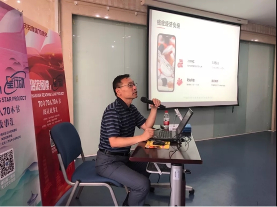 “海淀阅读星行动” “海淀阅读星行动”