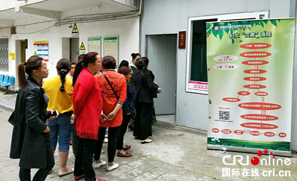 图片默认标题_fororder_育龄妇女-排队检查健康