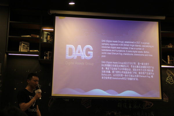 【业界】知道创宇助力波场TronDAG超级代表竞选 打造&ldquo;创DAG超级节点&rdquo;