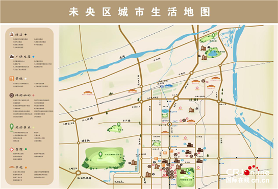 未央区城市生活地图(供图 西安市未央区委宣传部)图片